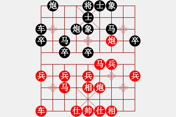 象棋棋譜圖片：王文君 先負(fù) 趙冠芳 - 步數(shù)：30 