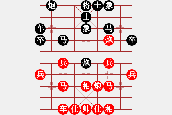 象棋棋譜圖片：王文君 先負(fù) 趙冠芳 - 步數(shù)：40 