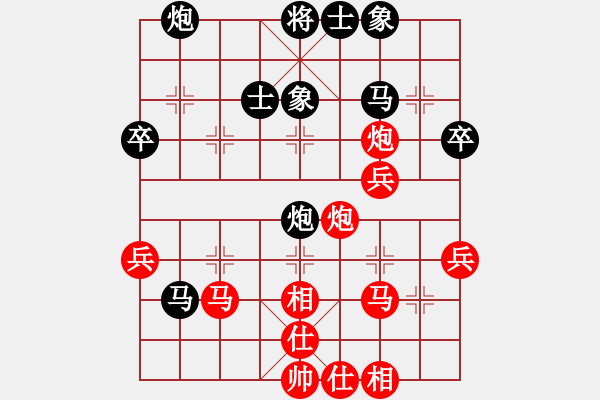 象棋棋譜圖片：王文君 先負(fù) 趙冠芳 - 步數(shù)：50 