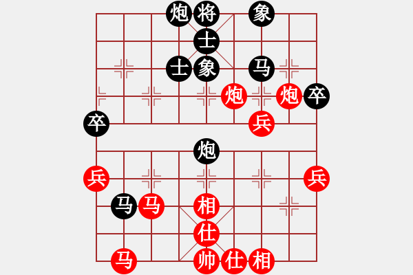 象棋棋譜圖片：王文君 先負(fù) 趙冠芳 - 步數(shù)：60 