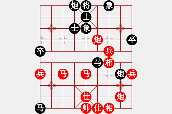 象棋棋譜圖片：王文君 先負(fù) 趙冠芳 - 步數(shù)：70 