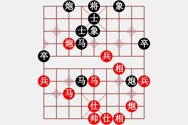 象棋棋譜圖片：王文君 先負(fù) 趙冠芳 - 步數(shù)：80 