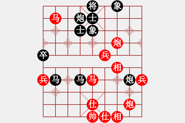 象棋棋譜圖片：王文君 先負(fù) 趙冠芳 - 步數(shù)：90 