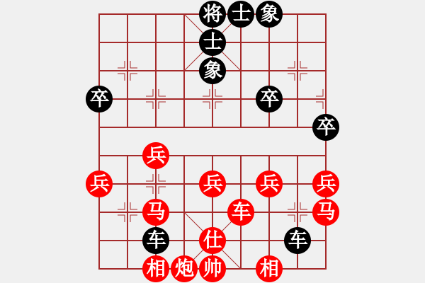 象棋棋譜圖片：請走兩步[3315672161] -VS- 橫才俊儒[292832991] - 步數(shù)：40 