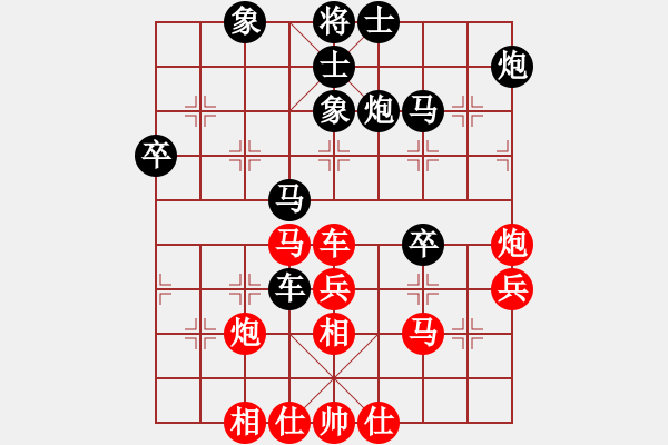 象棋棋譜圖片：虛名誤人生(日帥)-和-逆天陸云(天帝) - 步數(shù)：50 