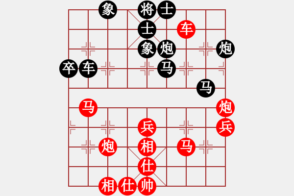 象棋棋譜圖片：虛名誤人生(日帥)-和-逆天陸云(天帝) - 步數(shù)：60 