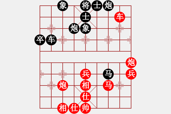 象棋棋譜圖片：虛名誤人生(日帥)-和-逆天陸云(天帝) - 步數(shù)：70 