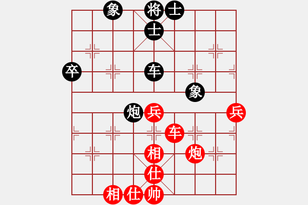 象棋棋譜圖片：虛名誤人生(日帥)-和-逆天陸云(天帝) - 步數(shù)：82 