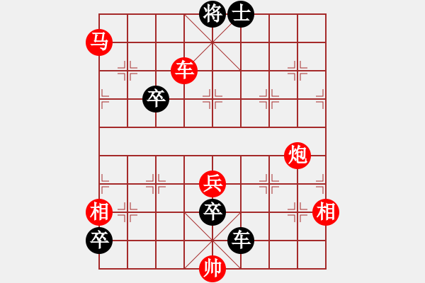 象棋棋譜圖片：街頭殘局（六十二） - 步數(shù)：10 