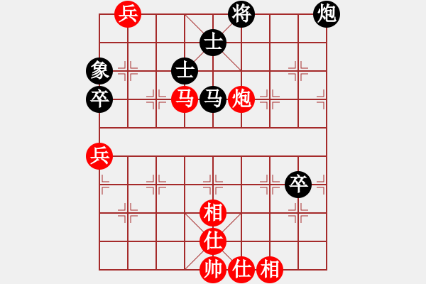 象棋棋譜圖片：剪刀(9星)-和-wxqyb(9星) - 步數(shù)：100 