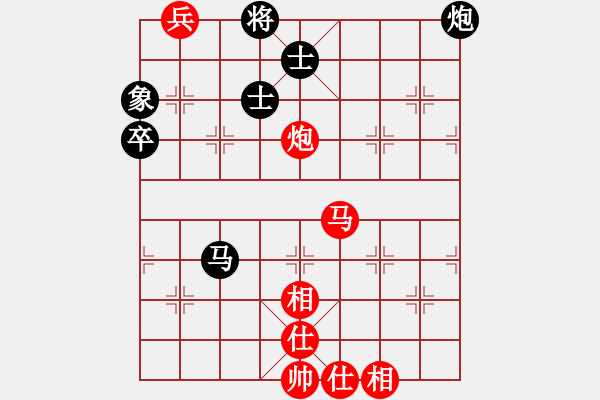 象棋棋譜圖片：剪刀(9星)-和-wxqyb(9星) - 步數(shù)：110 