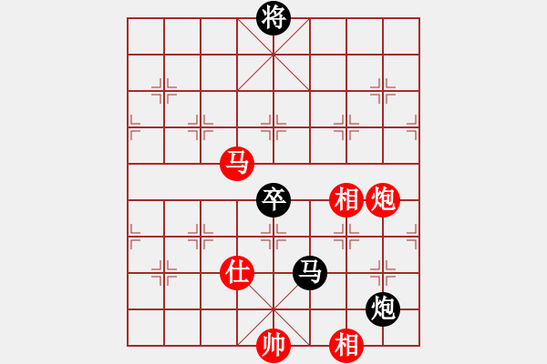 象棋棋譜圖片：剪刀(9星)-和-wxqyb(9星) - 步數(shù)：190 