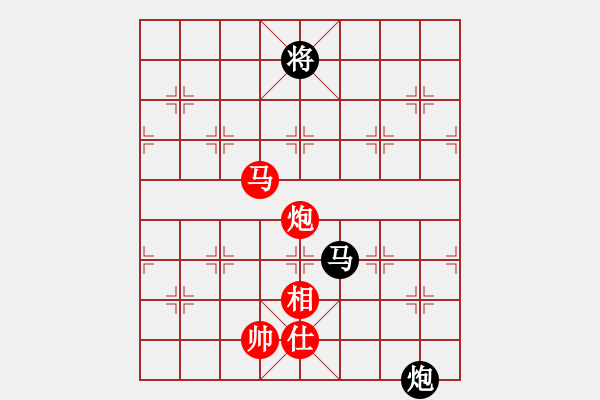 象棋棋譜圖片：剪刀(9星)-和-wxqyb(9星) - 步數(shù)：200 