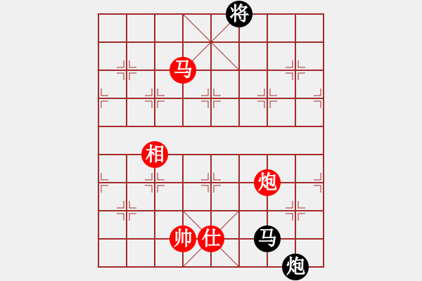 象棋棋譜圖片：剪刀(9星)-和-wxqyb(9星) - 步數(shù)：210 