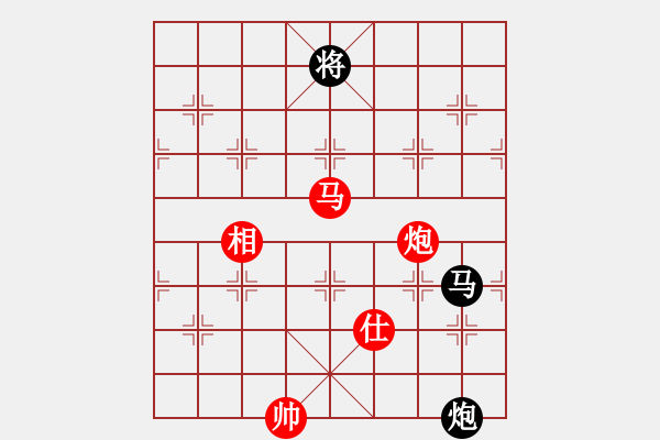 象棋棋譜圖片：剪刀(9星)-和-wxqyb(9星) - 步數(shù)：220 