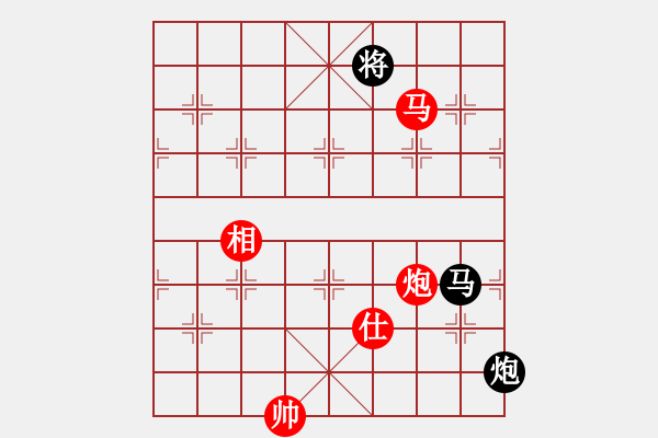 象棋棋譜圖片：剪刀(9星)-和-wxqyb(9星) - 步數(shù)：230 