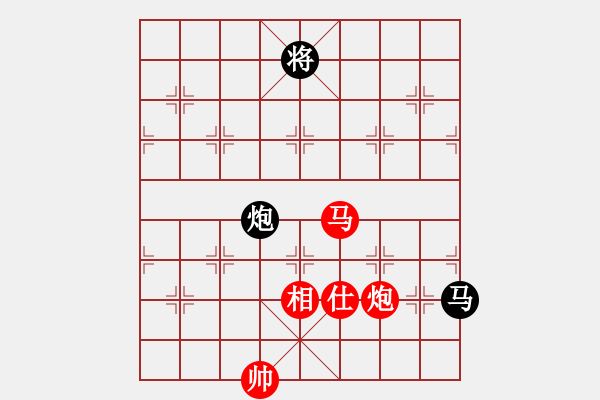 象棋棋譜圖片：剪刀(9星)-和-wxqyb(9星) - 步數(shù)：250 