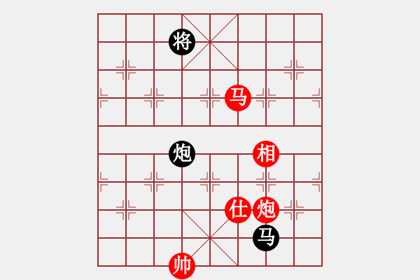 象棋棋譜圖片：剪刀(9星)-和-wxqyb(9星) - 步數(shù)：260 