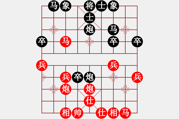 象棋棋譜圖片：剪刀(9星)-和-wxqyb(9星) - 步數(shù)：30 