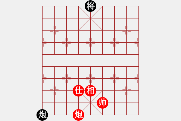 象棋棋譜圖片：剪刀(9星)-和-wxqyb(9星) - 步數(shù)：300 