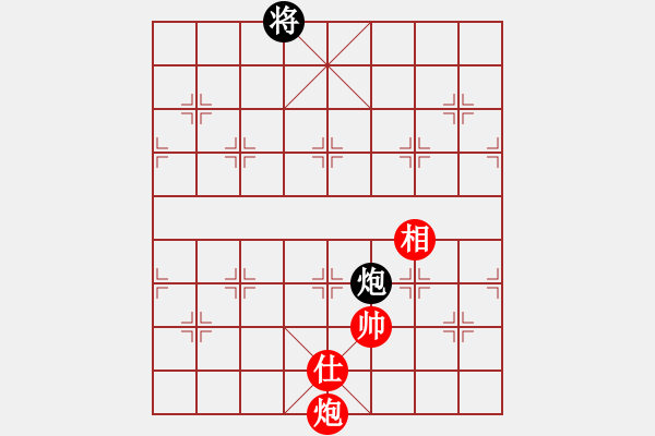 象棋棋譜圖片：剪刀(9星)-和-wxqyb(9星) - 步數(shù)：310 