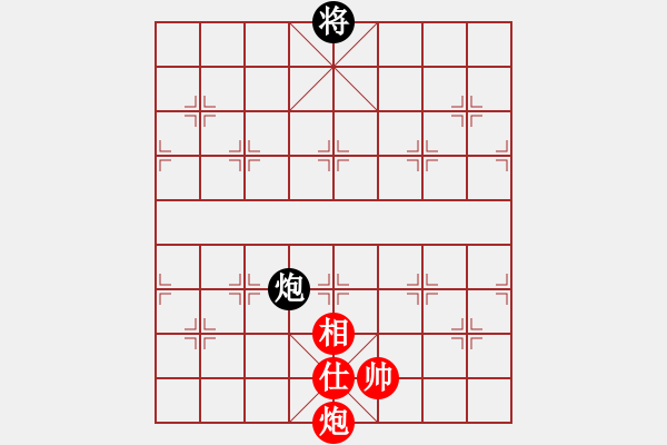 象棋棋譜圖片：剪刀(9星)-和-wxqyb(9星) - 步數(shù)：320 