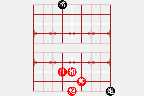 象棋棋譜圖片：剪刀(9星)-和-wxqyb(9星) - 步數(shù)：330 