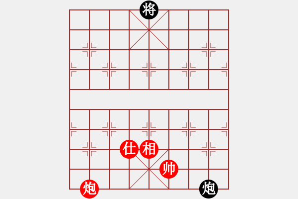 象棋棋譜圖片：剪刀(9星)-和-wxqyb(9星) - 步數(shù)：340 