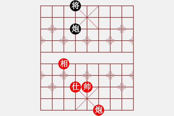 象棋棋譜圖片：剪刀(9星)-和-wxqyb(9星) - 步數(shù)：350 