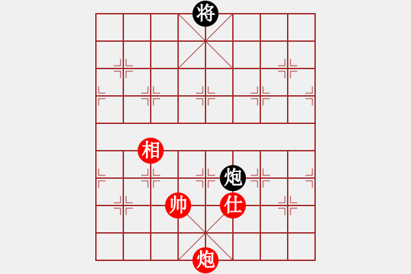 象棋棋譜圖片：剪刀(9星)-和-wxqyb(9星) - 步數(shù)：370 