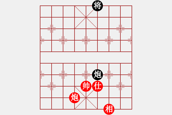 象棋棋譜圖片：剪刀(9星)-和-wxqyb(9星) - 步數(shù)：380 