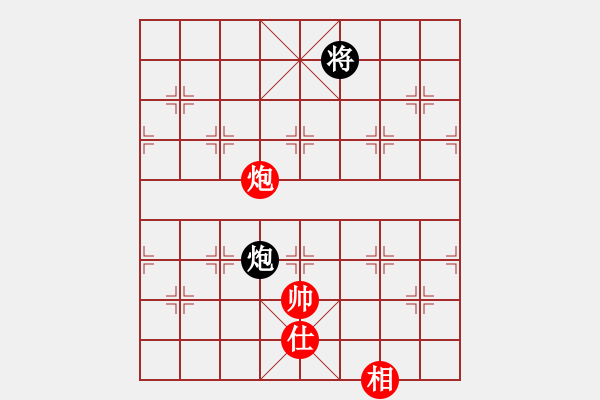 象棋棋譜圖片：剪刀(9星)-和-wxqyb(9星) - 步數(shù)：390 