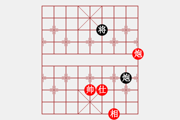 象棋棋譜圖片：剪刀(9星)-和-wxqyb(9星) - 步數(shù)：400 