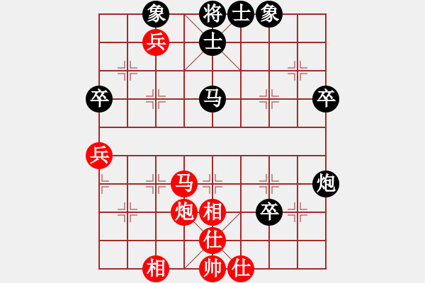 象棋棋譜圖片：剪刀(9星)-和-wxqyb(9星) - 步數(shù)：60 