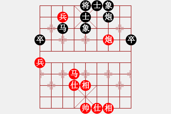 象棋棋譜圖片：剪刀(9星)-和-wxqyb(9星) - 步數(shù)：70 