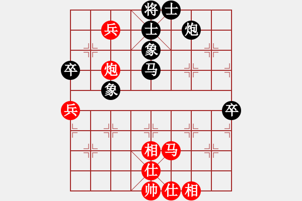 象棋棋譜圖片：剪刀(9星)-和-wxqyb(9星) - 步數(shù)：80 