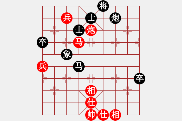 象棋棋譜圖片：剪刀(9星)-和-wxqyb(9星) - 步數(shù)：90 