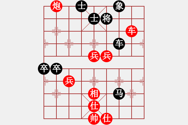 象棋棋譜圖片：中炮三兵對屏風(fēng)馬左炮封車分析 - 步數(shù)：110 