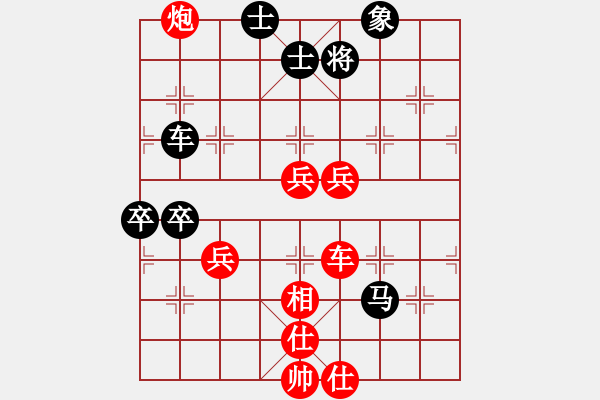 象棋棋譜圖片：中炮三兵對屏風(fēng)馬左炮封車分析 - 步數(shù)：120 