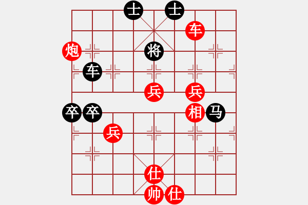 象棋棋譜圖片：中炮三兵對屏風(fēng)馬左炮封車分析 - 步數(shù)：140 