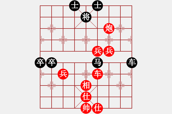 象棋棋譜圖片：中炮三兵對屏風(fēng)馬左炮封車分析 - 步數(shù)：151 