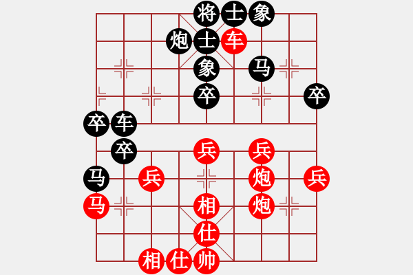 象棋棋譜圖片：中炮三兵對屏風(fēng)馬左炮封車分析 - 步數(shù)：50 