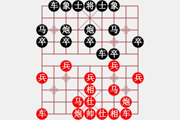 象棋棋譜圖片：李老虎(1段)-負(fù)-三將就餐好(6段) - 步數(shù)：20 