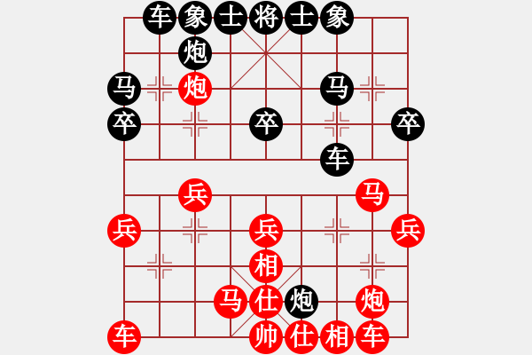 象棋棋譜圖片：李老虎(1段)-負(fù)-三將就餐好(6段) - 步數(shù)：30 