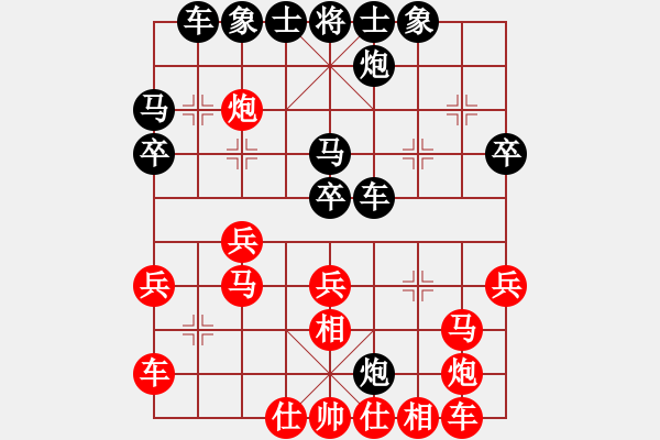 象棋棋譜圖片：李老虎(1段)-負(fù)-三將就餐好(6段) - 步數(shù)：40 