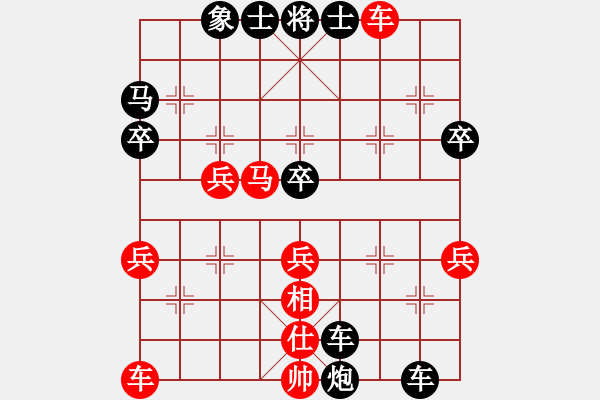 象棋棋譜圖片：李老虎(1段)-負(fù)-三將就餐好(6段) - 步數(shù)：68 