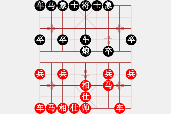 象棋棋谱图片：第10轮 第16台 焦明利（先和）苗永鹏 - 步数：20 