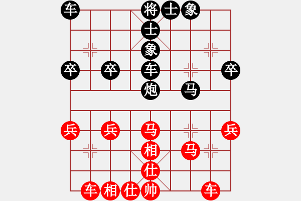 象棋棋谱图片：第10轮 第16台 焦明利（先和）苗永鹏 - 步数：30 