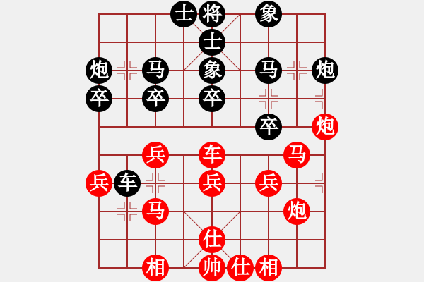 象棋棋譜圖片：武菁三兵一新變 - 步數(shù)：40 