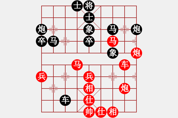 象棋棋譜圖片：武菁三兵一新變 - 步數(shù)：60 